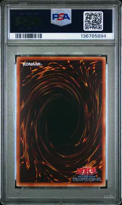 2025 YU-GI-OH! JPN QCAC-QUARTER CENTURY ART COLL #JP068 EVIL TWIN LIL-LA PSA 10 - Image 2