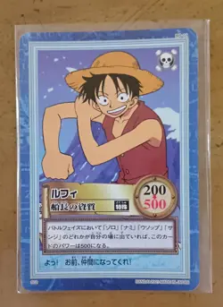 BANDAI One Piece Hyper Battle LUFFY S02 FIRST STAGE 1ST EVER SET RC - Image 1