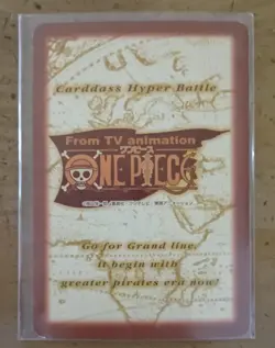 BANDAI One Piece Hyper Battle LUFFY S02 FIRST STAGE 1ST EVER SET RC - Image 2