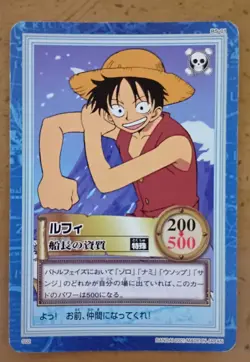 BANDAI One Piece Hyper Battle LUFFY S02 FIRST STAGE 1ST EVER SET RC - Image 3