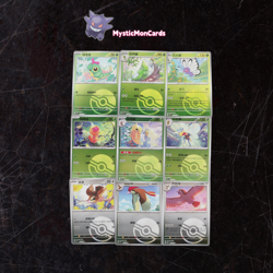 9Pcs Caterpie & Weedle & Pidgey Stage 1-2 Combo Set 151C - Pokemon Card Chinese - Image 1