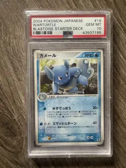 Pokemon Card Wartortle 019/052 Blastoise Starter Deck PSA 10 GEM MINT - Image 1