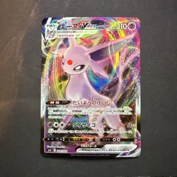 Espeon VMAX 004/004 SP4 - Eevee Heroes S6a RRR HOLO/JAPANESE Pokemon Card NM K01 - Image 1