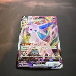Espeon VMAX 004/004 SP4 - Eevee Heroes S6a RRR HOLO/JAPANESE Pokemon Card NM K01 - Image 2