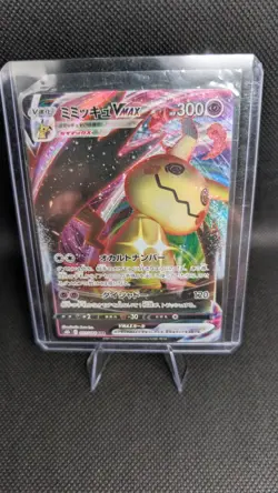 Pokemon Mimikyu VMAX Triple Rare Holo Full Art Vmax Climax 077/184 300 HP Card - Image 1