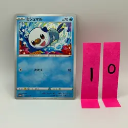 Oshawott 276/S-P Spring Pokeca PROMO - Pokemon Card Japanese - Image 1