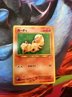 Growlithe No.058 Japanese Neo Destiny Old Back Vintage TCG Pokemon Card - Image 1