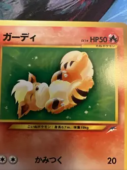 Growlithe No.058 Japanese Neo Destiny Old Back Vintage TCG Pokemon Card - Image 2
