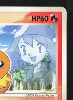 May's Torchic 037/ADV-P Shogakukan MP Japanese Pokemon Card TCG - Image 3