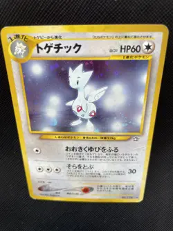 Togetic Pokemon Card Holo No.176 Japanese Nintendo Free Shipping Japan Cool - Image 2