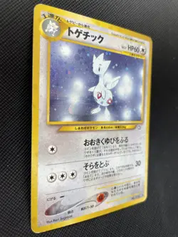 Togetic Pokemon Card Holo No.176 Japanese Nintendo Free Shipping Japan Cool - Image 3