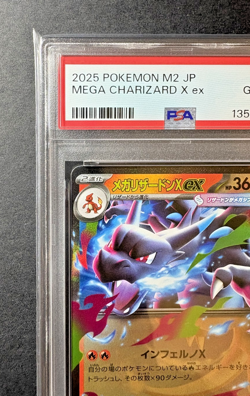 Charizard X Inferno ex RR 013 M2 PSA10 – Colorful Full Art Japan Pokemon Card - Image 3