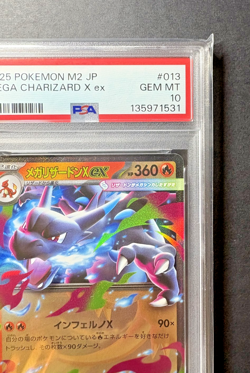 Charizard X Inferno ex RR 013 M2 PSA10 – Colorful Full Art Japan Pokemon Card - Image 4
