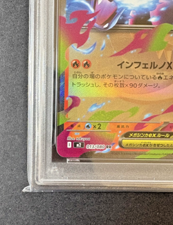 Charizard X Inferno ex RR 013 M2 PSA10 – Colorful Full Art Japan Pokemon Card - Image 5