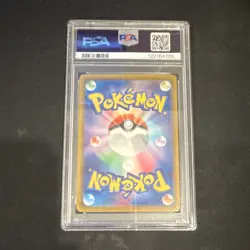 Pokemon SV1a: Triplet Beat Magikarp 080/073 Art Rare Holo Japanese PSA 10 - Image 2