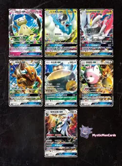 7 Pcs Pokemon S-Chinese GX CSM1cC 091/151 RR Holo NM - Image 1