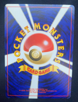 Japanese Gastly No.092 Neo Destiny 2001 Original Near MINT Pokemon Card WOTC -LP - Image 2