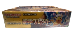 Pokemon Super Electric Breaker sv8 Booster Box Japanese SEALED US Seller - Image 4