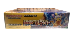 Pokemon Super Electric Breaker sv8 Booster Box Japanese SEALED US Seller - Image 5