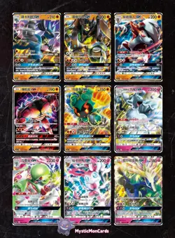 9 Pcs Pokemon S-Chinese GX CSM1cC 055/151 RR Holo NM - Image 1