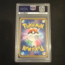 2021 Pokemon Japanese Reshiram 020/025 25th Anniversary Promo PSA 10 - Image 2
