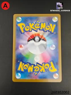 Pokemon Meowth ex M3 100/080 SR Munikis Nihil Zero Japanese - Image 2