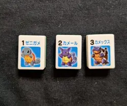 Blastoise Wartortle Squirtle Japanese Ponjan Mahjong Tile Pokemon Toy Rare TOMY - Image 1