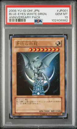 2008 YU-GI-OH! JPN YAP1-ANV PACK #JP001 BLUE-EYES WHITE DRAGON PSA 10 - Image 1
