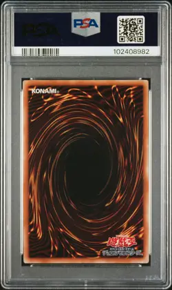 2008 YU-GI-OH! JPN YAP1-ANV PACK #JP001 BLUE-EYES WHITE DRAGON PSA 10 - Image 2