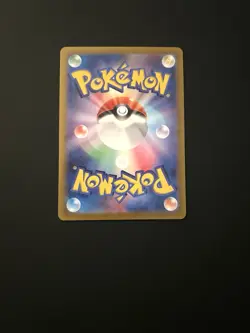 Shiny Pachirisu S 243/190 Shiny Treasure ex Pokemon Card Japanese [Near Mint] - Image 2