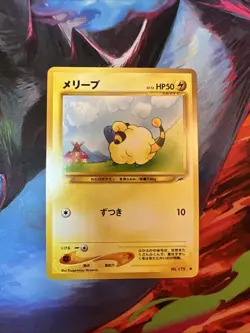 Mareep No.179 Neo Destiny (Japanese) Pocket Monster Old Back TCG Pokemon Card - Image 1