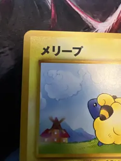 Mareep No.179 Neo Destiny (Japanese) Pocket Monster Old Back TCG Pokemon Card - Image 3