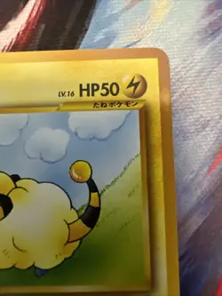 Mareep No.179 Neo Destiny (Japanese) Pocket Monster Old Back TCG Pokemon Card - Image 4