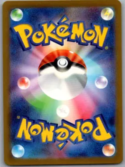 Houndour 115/108 Japanese SV3: Ruler of the Black Flame - Pokemon Card - NM - Image 2