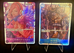 One Piece TCG Japanese SR - Vinsmoke Reiju OP06-069 & Kaido OP04-044 - 20 Cards - Image 1