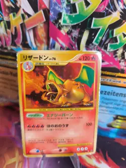 Pokemon Karte Card Holo Glurak Charizard Stormfront Sturmtief Lv 76 japanese LP- - Image 1