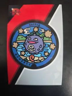 Pokemon Koffing Coin Cracked Ice Holo Team Rocket Card Database Set Peru - Image 1