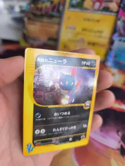 Pokemon Karte Card Rocket's Sneasel P Promo E Series VS Set japanese NM - Image 2