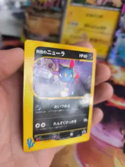 Pokemon Karte Card Rocket's Sneasel P Promo E Series VS Set japanese NM - Image 3