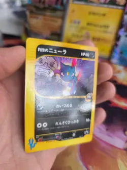 Pokemon Karte Card Rocket's Sneasel P Promo E Series VS Set japanese NM - Image 4