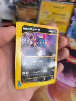Pokemon Karte Card Rocket's Sneasel P Promo E Series VS Set japanese NM - Image 5