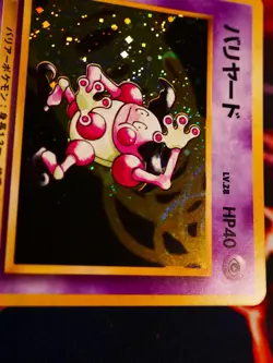LP/NM JAPANESE Pokemon MR. MIME Card JUNGLE Set #122 HOLO RARE Pocket Monsters#2 - Image 3