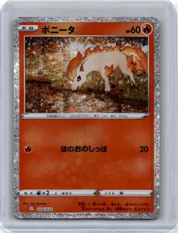 Pokemon Card Game Classic Japanese Ponyta 004/032 - Image 1