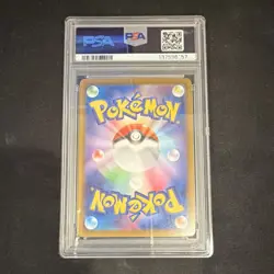 Pokemon SV8a: Terastal Fest Ex Roaring Moon ex Special Art Rare Japanese PSA 10 - Image 2