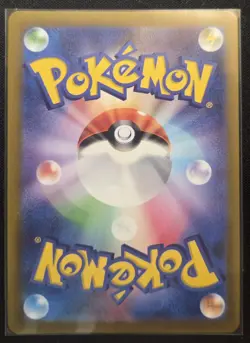 Pokemon TCG Shiny Jigglypuff 306/190 S SV4a Shiny Treasure ex Japanese NM - Image 2