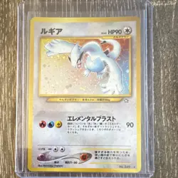 pokemon tcg lugia gold silver to a new world holo rare 249 japanese 90hp - Image 1