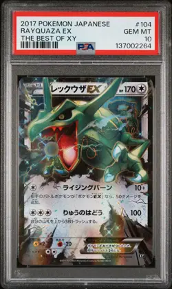 2017 POKEMON JPN THE BEST OF XY #104 RAYQUAZA EX PSA 10 - Image 1