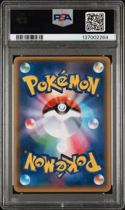2017 POKEMON JPN THE BEST OF XY #104 RAYQUAZA EX PSA 10 - Image 2