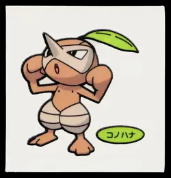 Nuzleaf Daiichi Deco Bread Sticker Pokemon Japanese Lightly Played - Image 1