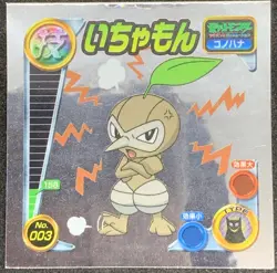 Nuzleaf No.003 Pokemon Sticker Japanese 2004 Amada Nintendo Rare - Image 1